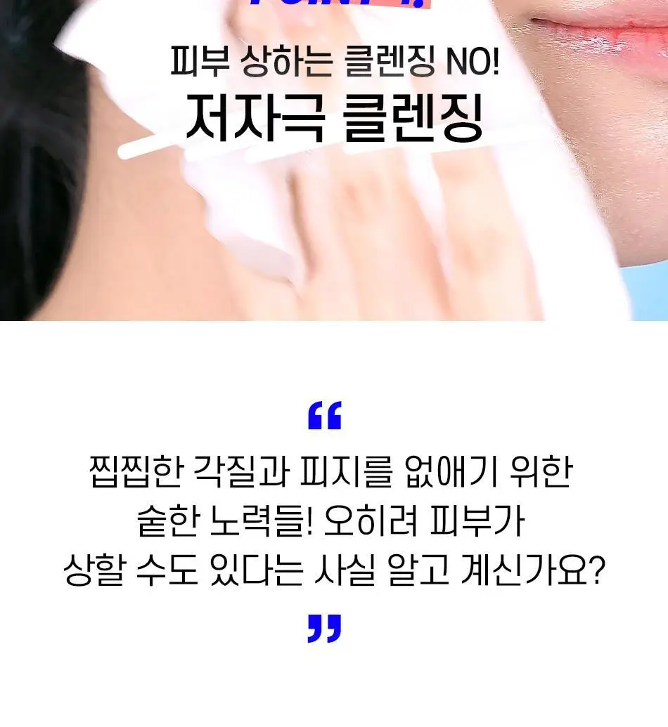 [모공청소팩] 안티톡스 스파클린 마스크 포어필 1매 상세페이지 73